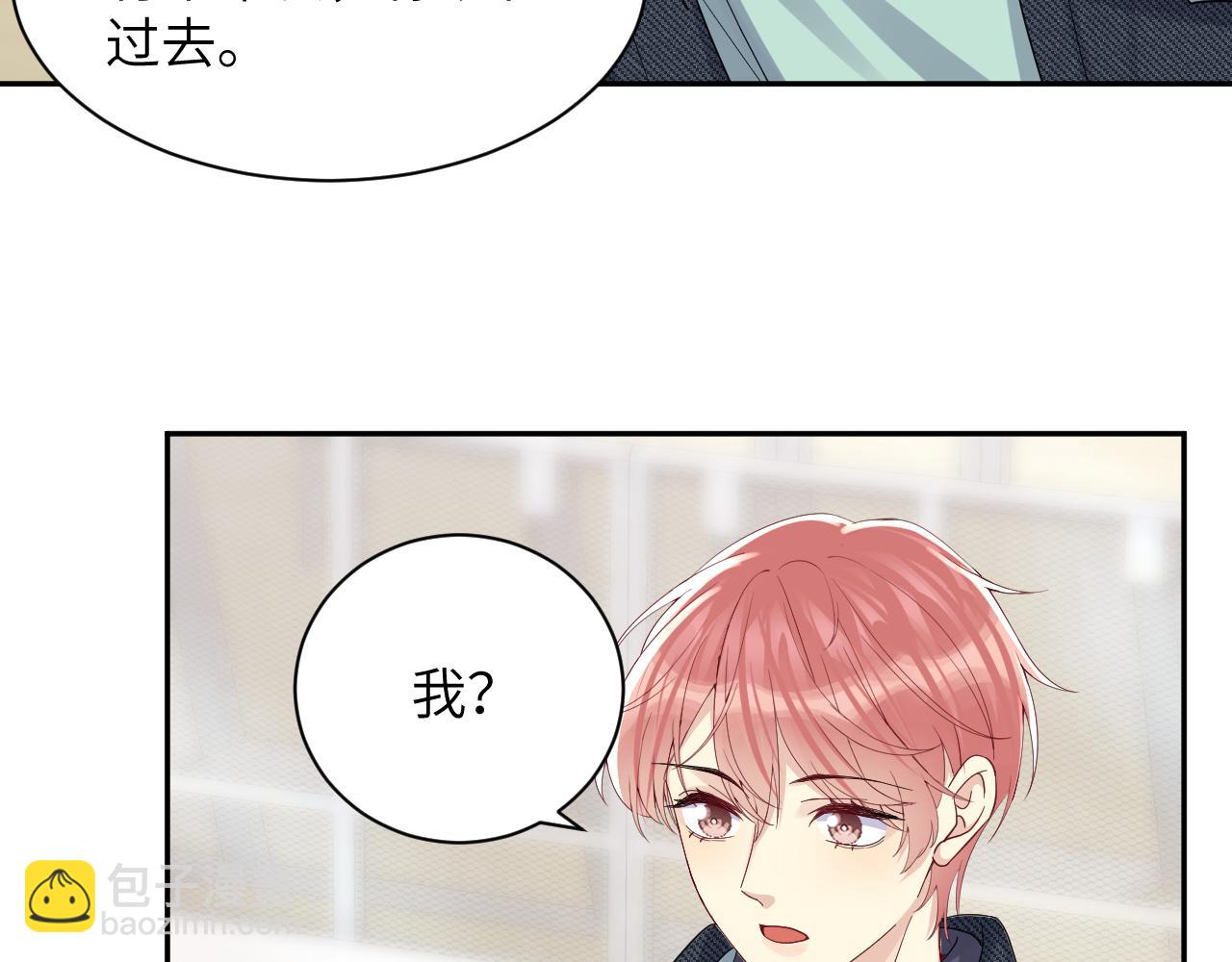 第17话 危险！叶总速来(1/3)-第18话