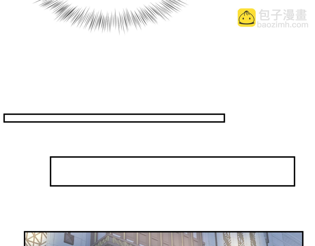 第17话 危险！叶总速来(1/3)-第18话