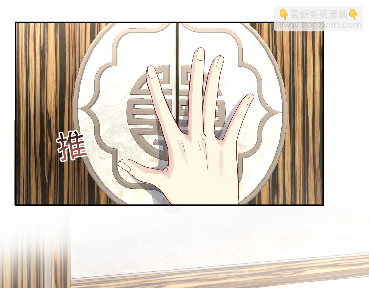 第17话 危险！叶总速来(1/3)-第18话