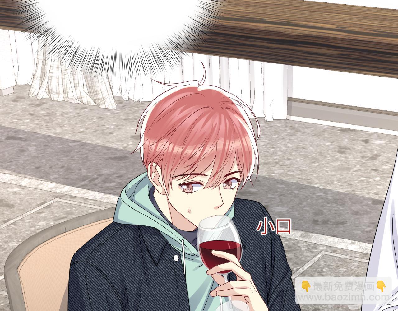 第17话 危险！叶总速来(1/3)-第18话