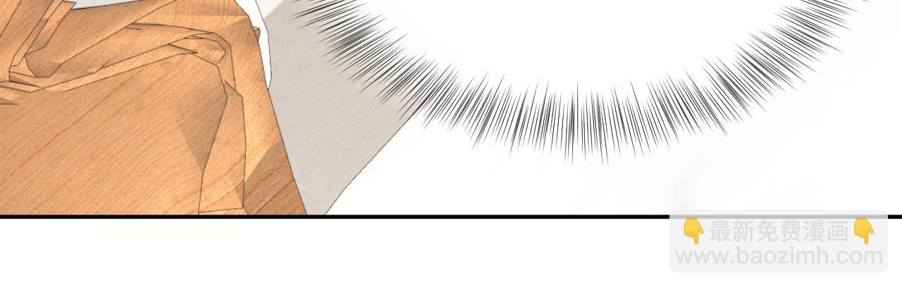 第17话 危险！叶总速来(1/3)-第18话