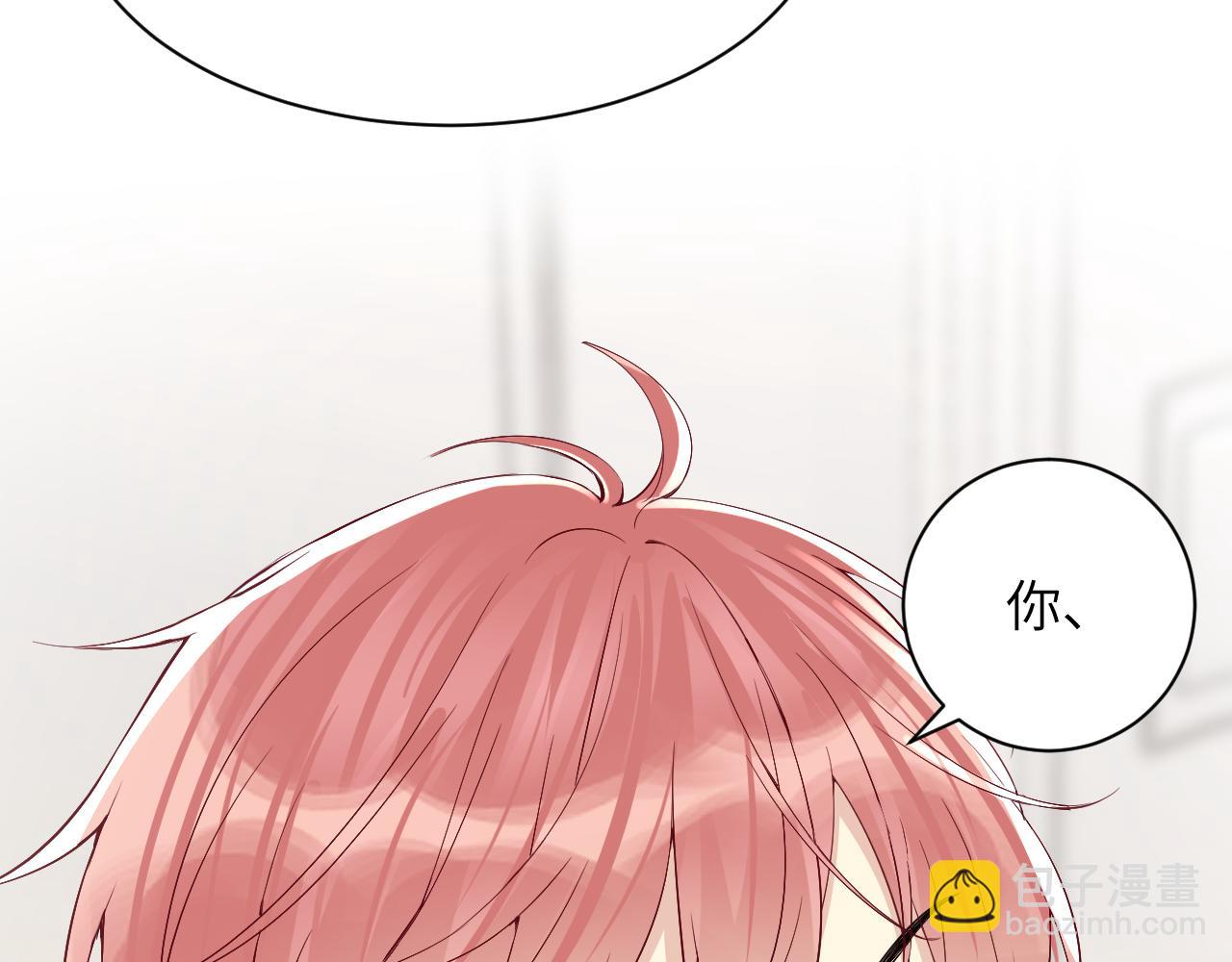 第17话 危险！叶总速来(1/3)-第18话