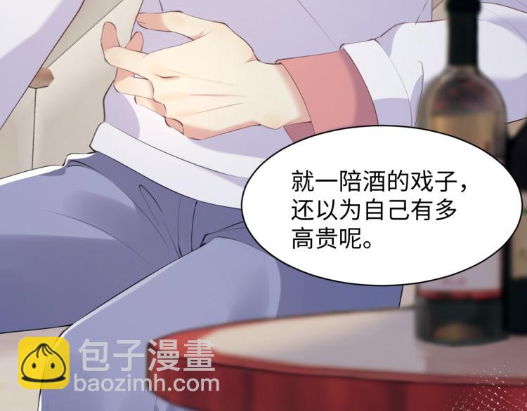 第1话 和前男友重逢(1/3)-第2话