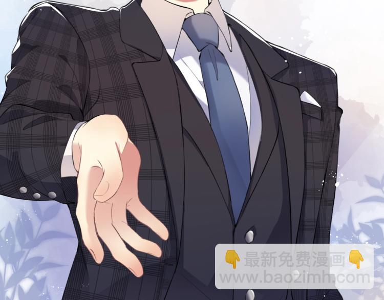 第1话 和前男友重逢(1/3)-第2话