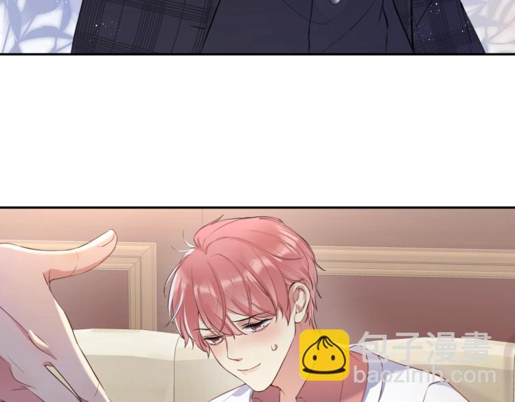 第1话 和前男友重逢(1/3)-第2话