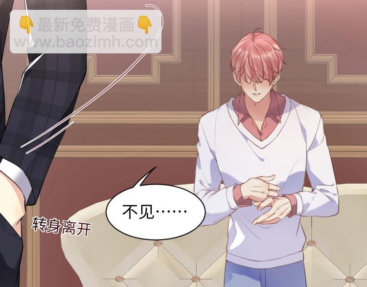 第1话 和前男友重逢(1/3)-第2话