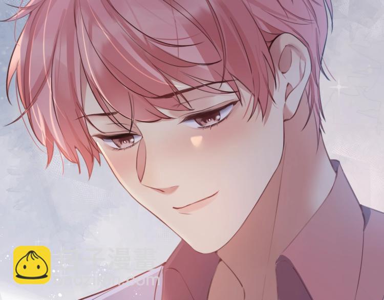 第1话 和前男友重逢(1/3)-第2话