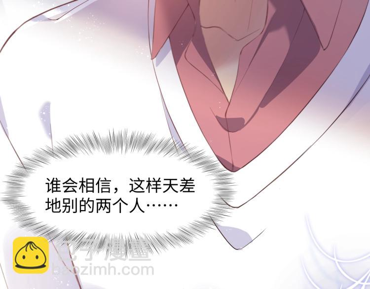 第1话 和前男友重逢(1/3)-第2话