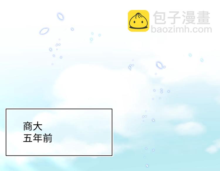 第1话 和前男友重逢(1/3)-第2话