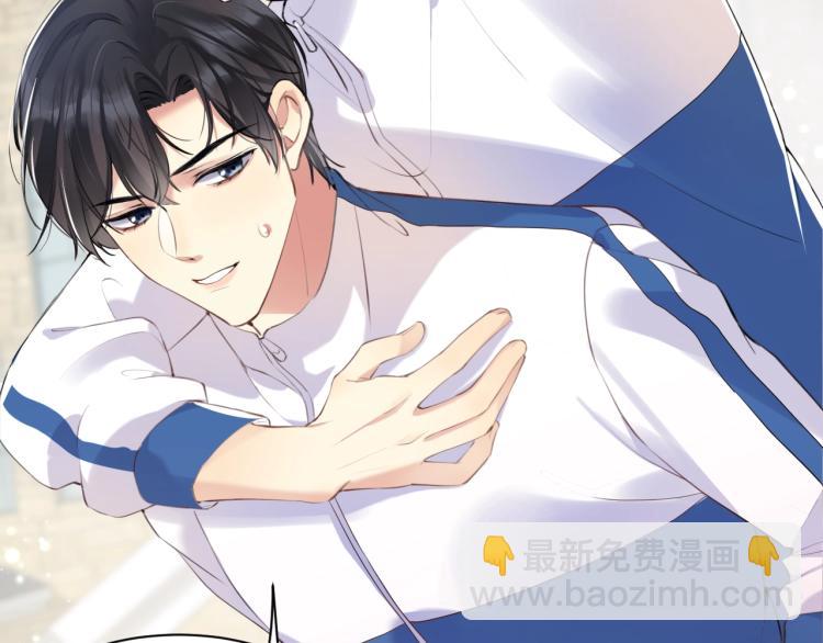 第1话 和前男友重逢(1/3)-第2话