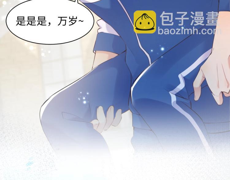 第1话 和前男友重逢(1/3)-第2话