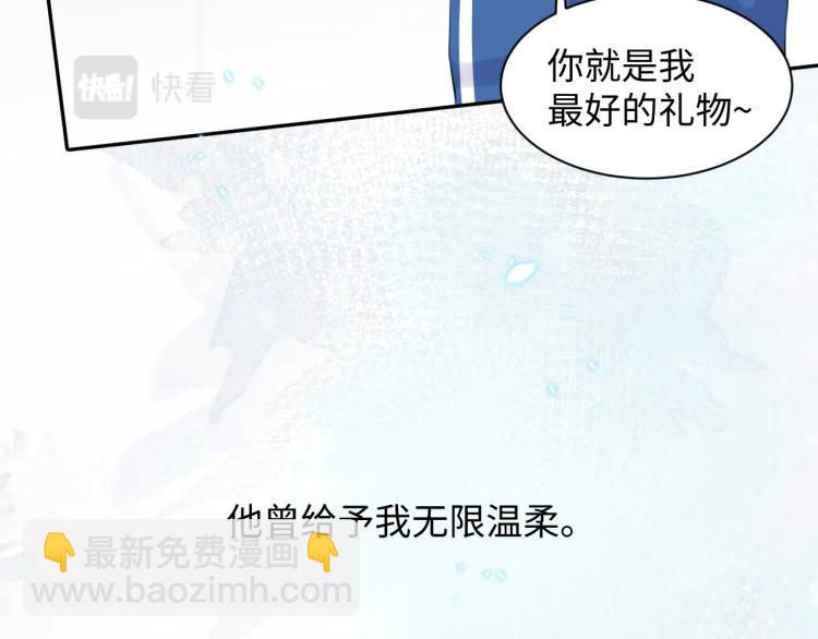 第1话 和前男友重逢(1/3)-第2话