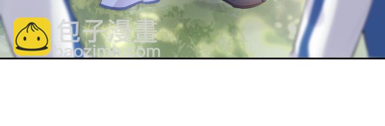 第1话 和前男友重逢(1/3)-第2话