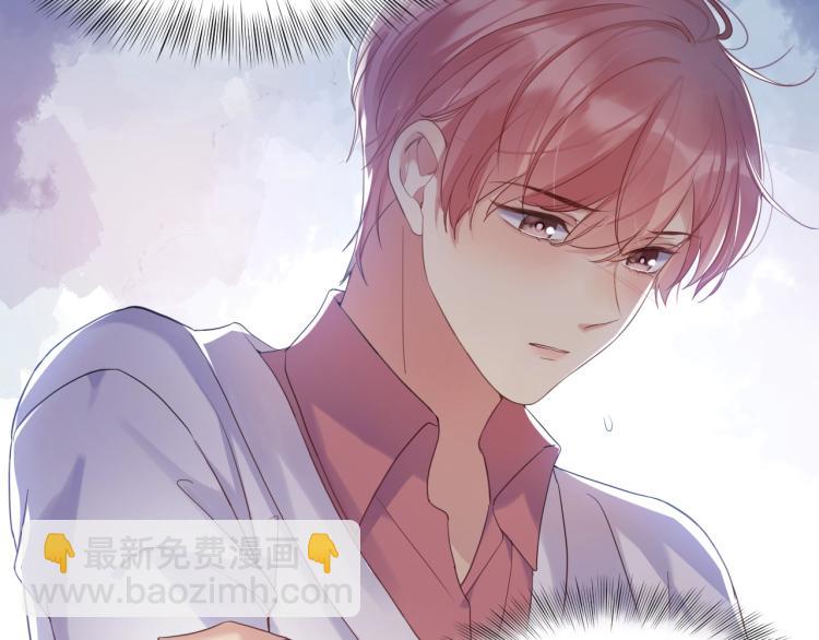 第1话 和前男友重逢(1/3)-第2话