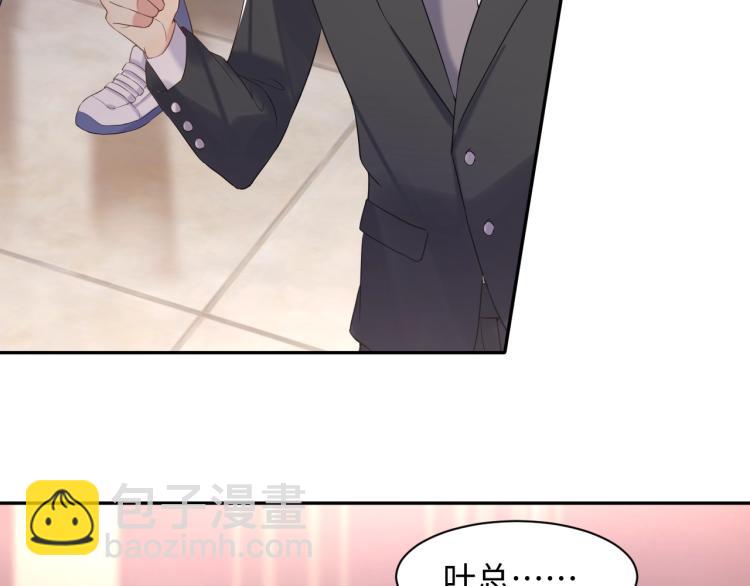 第1话 和前男友重逢(1/3)-第2话