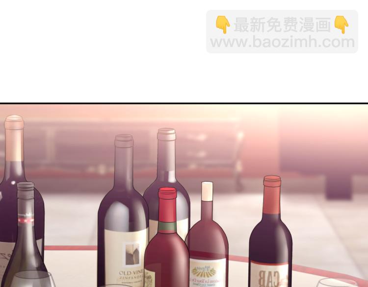 第1话 和前男友重逢(1/3)-第2话