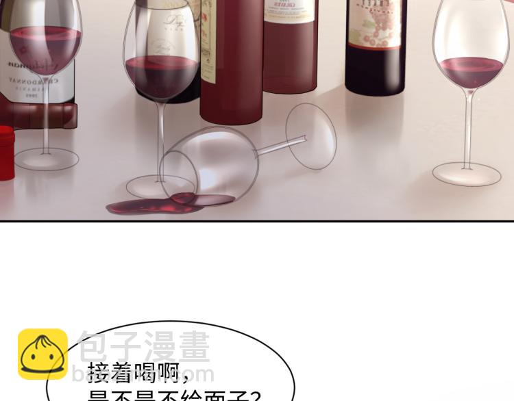 第1话 和前男友重逢(1/3)-第2话