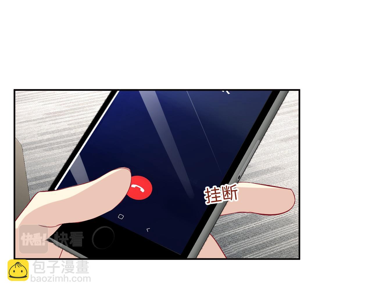 第19话  霸道总裁的在逃情人(1/3)-第20话