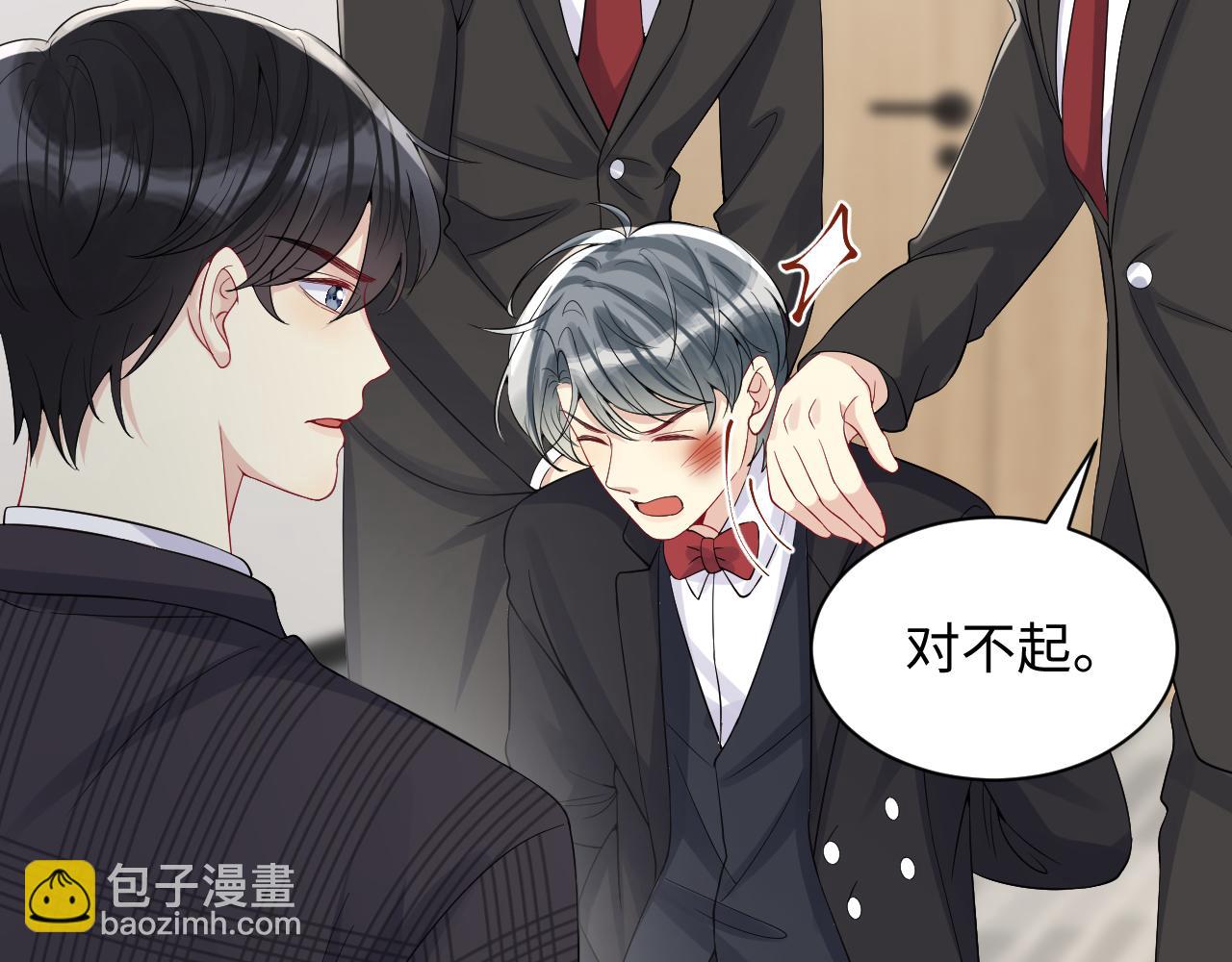 第19话  霸道总裁的在逃情人(1/3)-第20话