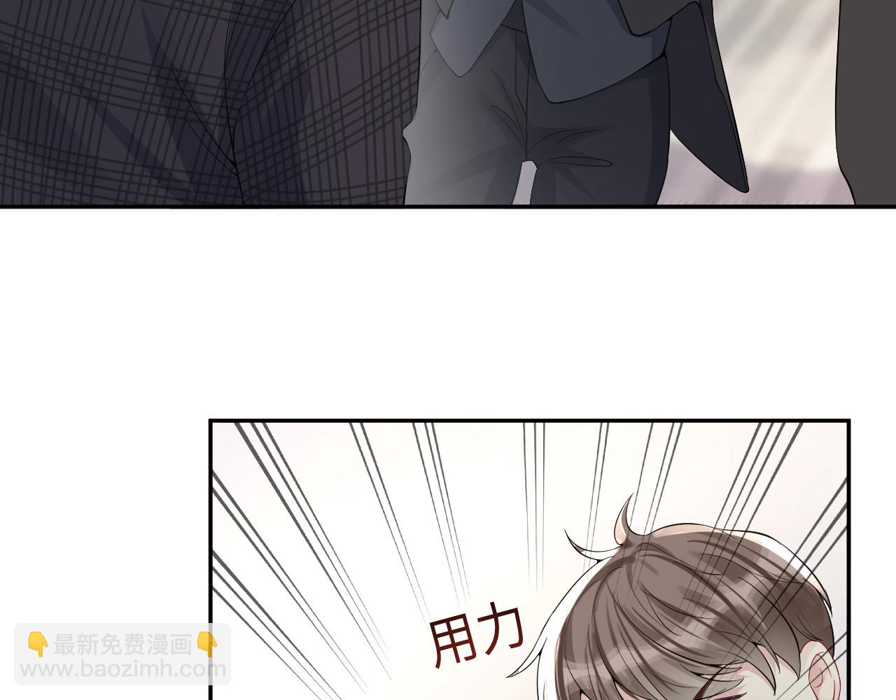 第19话  霸道总裁的在逃情人(1/3)-第20话