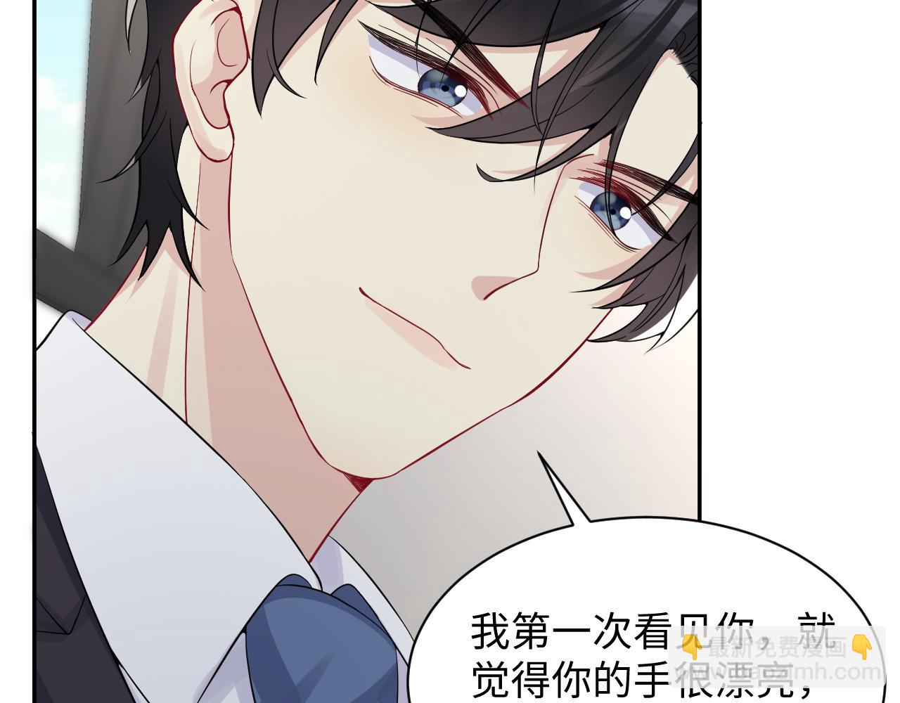 第19话  霸道总裁的在逃情人(1/3)-第20话