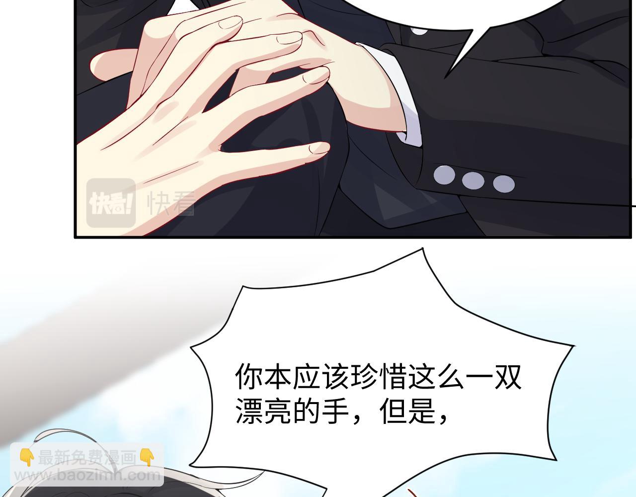 第19话  霸道总裁的在逃情人(1/3)-第20话