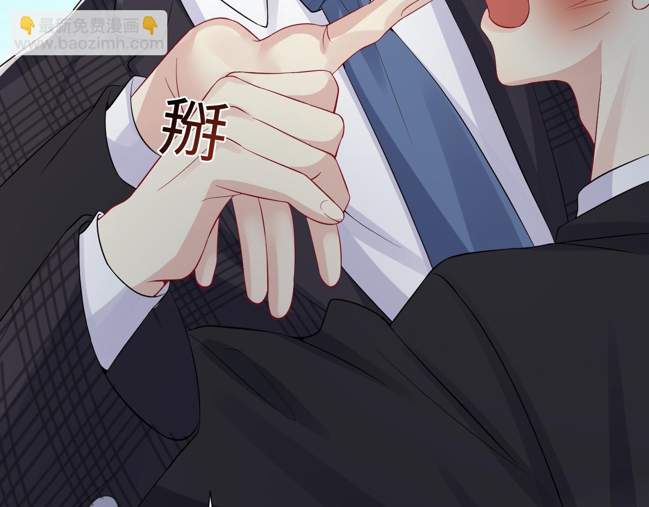 第19话  霸道总裁的在逃情人(1/3)-第20话