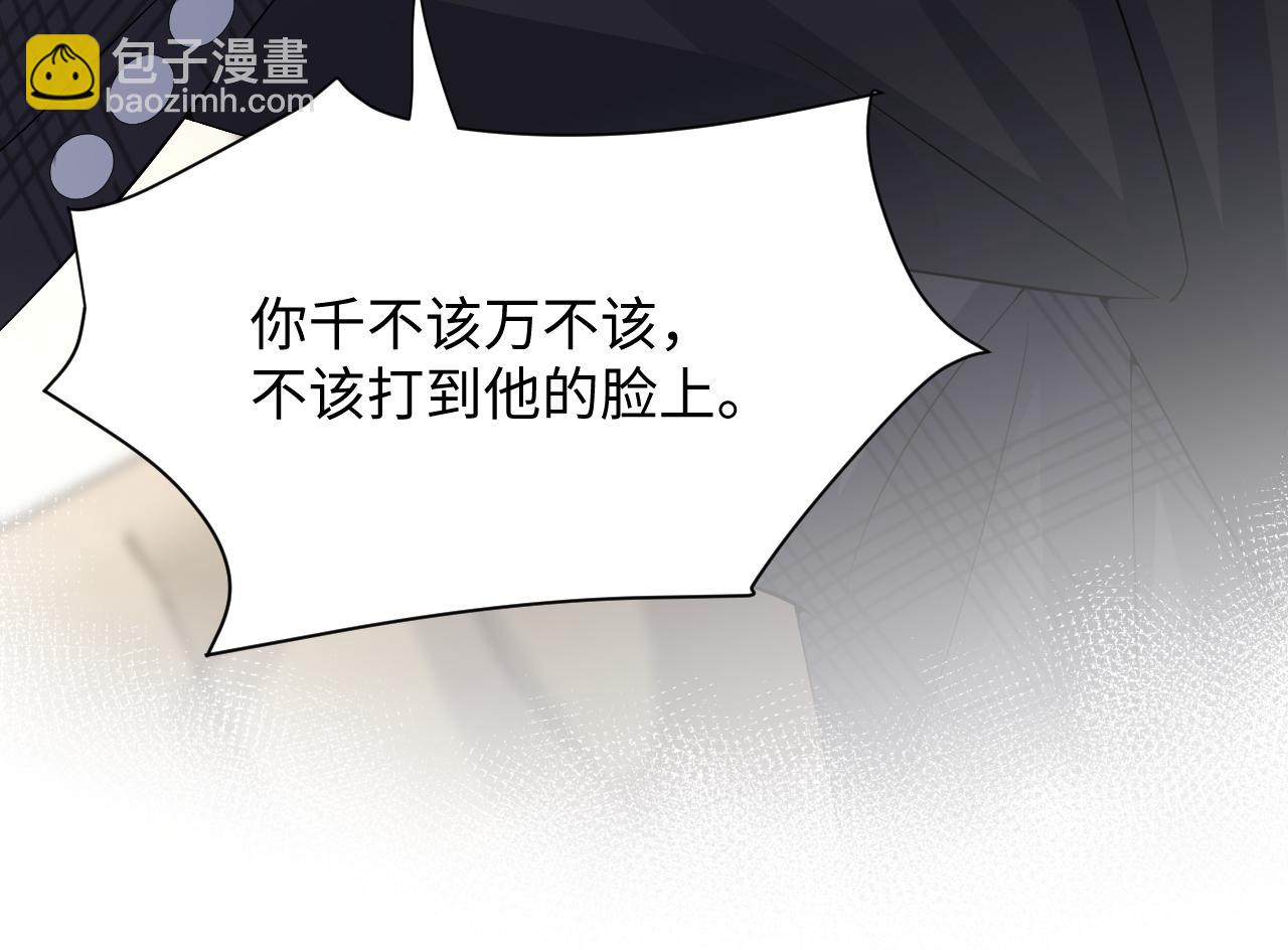 第19话  霸道总裁的在逃情人(1/3)-第20话