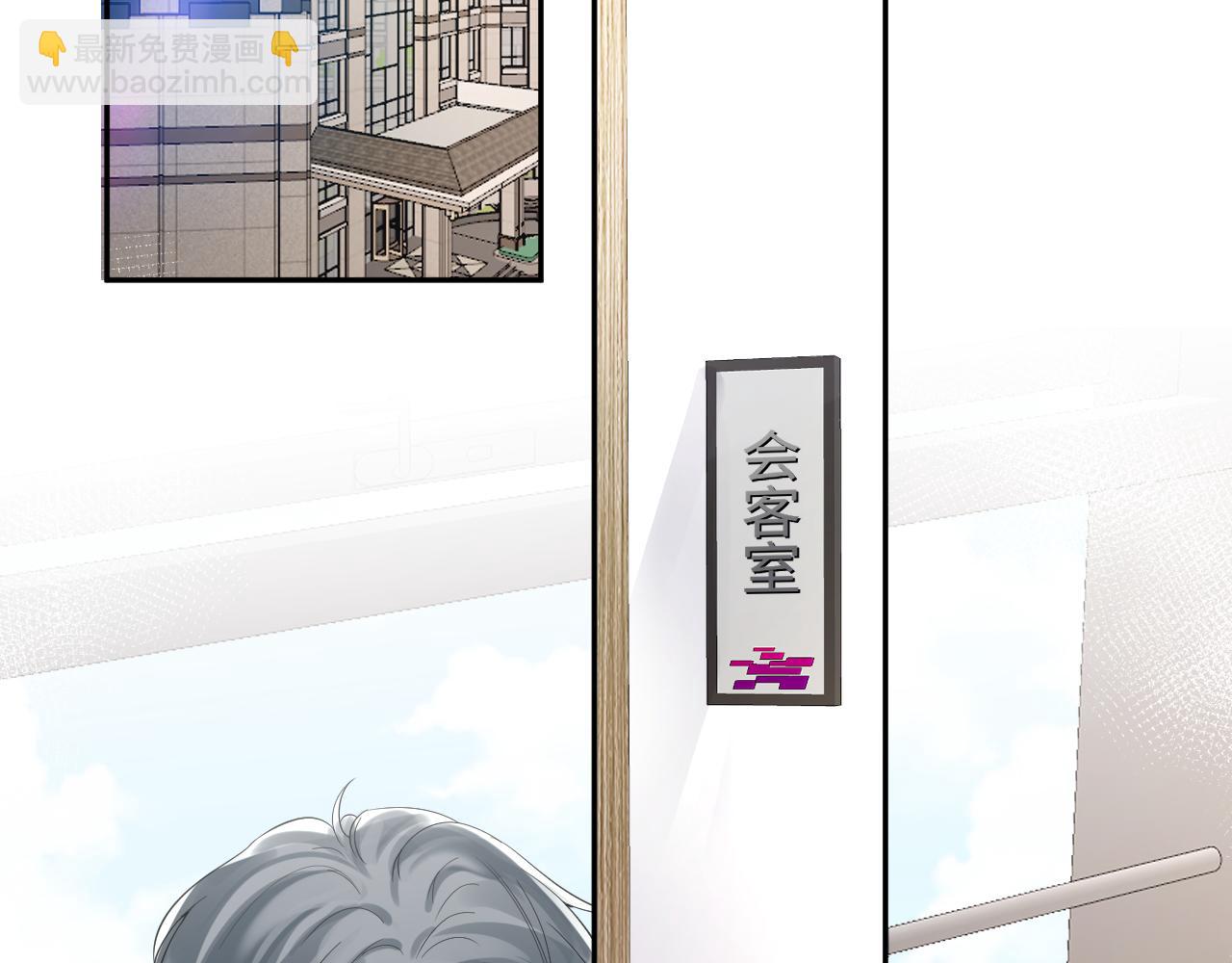 第19话  霸道总裁的在逃情人(1/3)-第20话