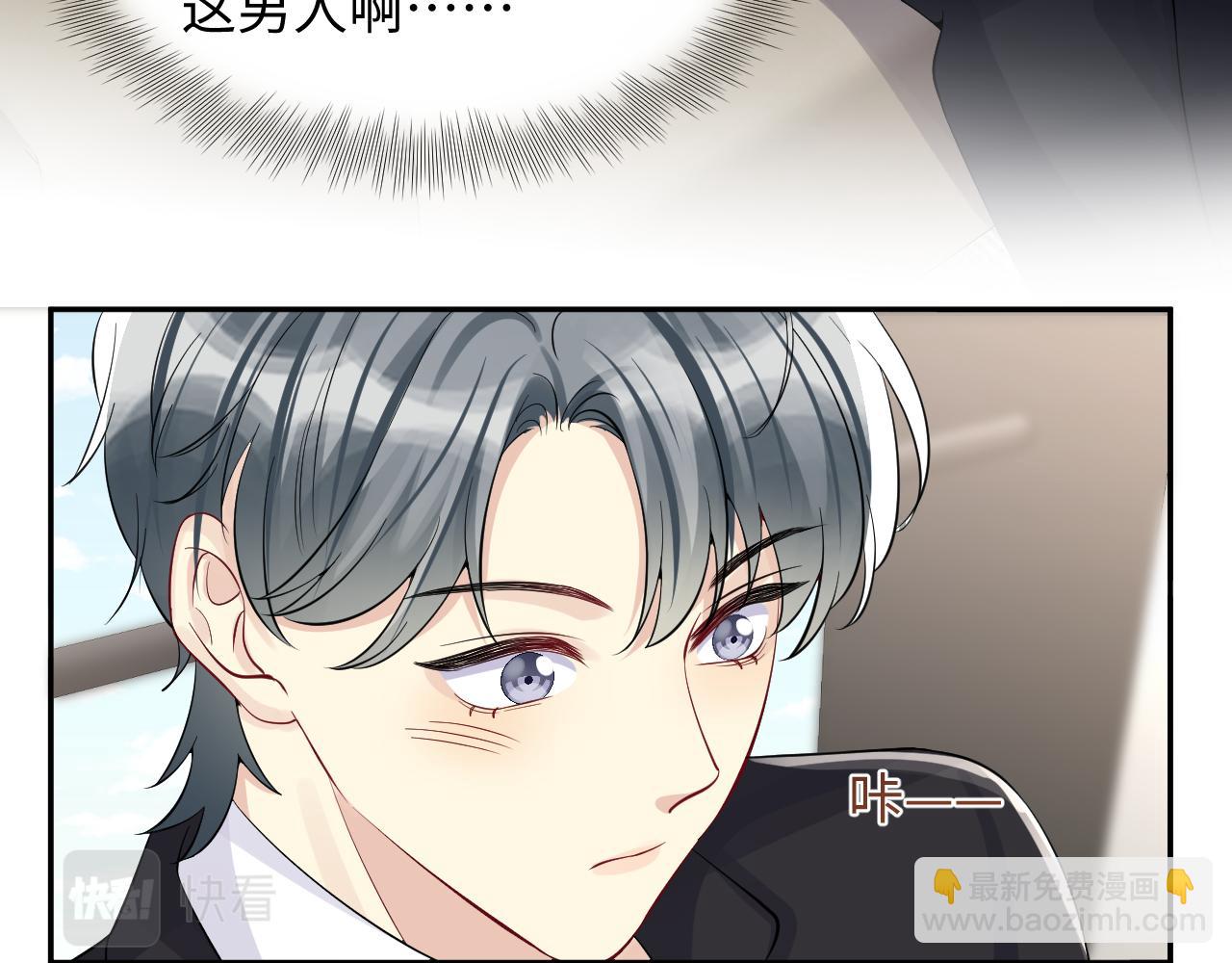 第19话  霸道总裁的在逃情人(1/3)-第20话