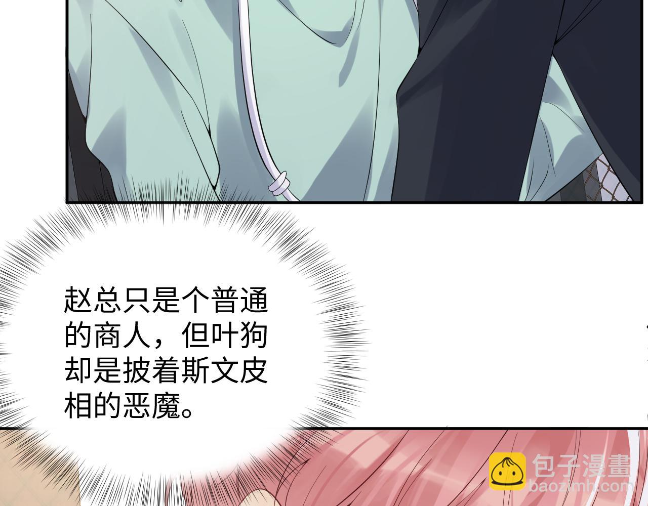 第21话 无法挣脱的纠缠(1/3)-第22话