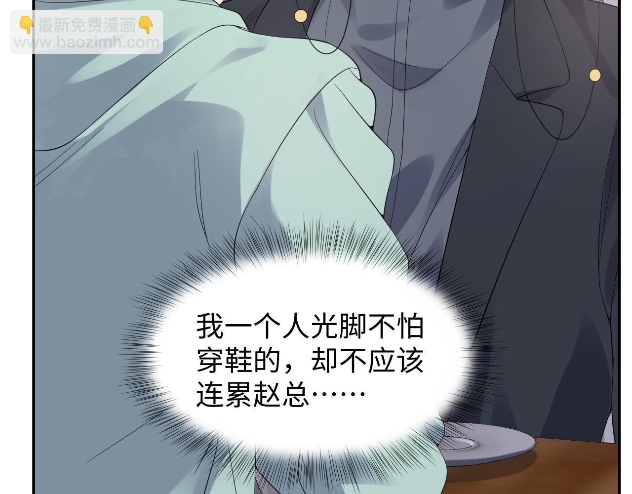 第21话 无法挣脱的纠缠(1/3)-第22话