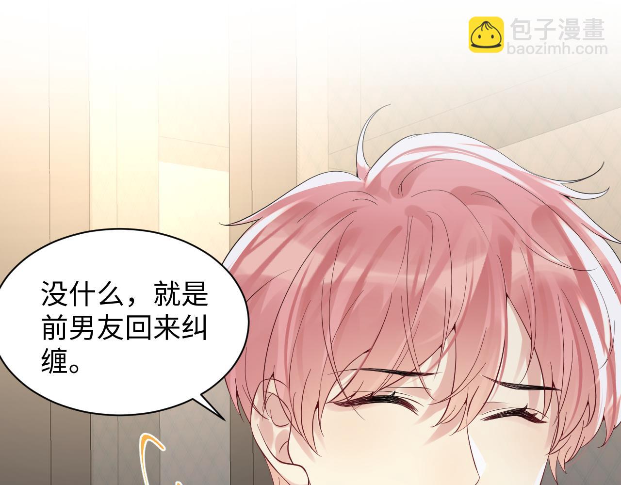 第21话 无法挣脱的纠缠(1/3)-第22话