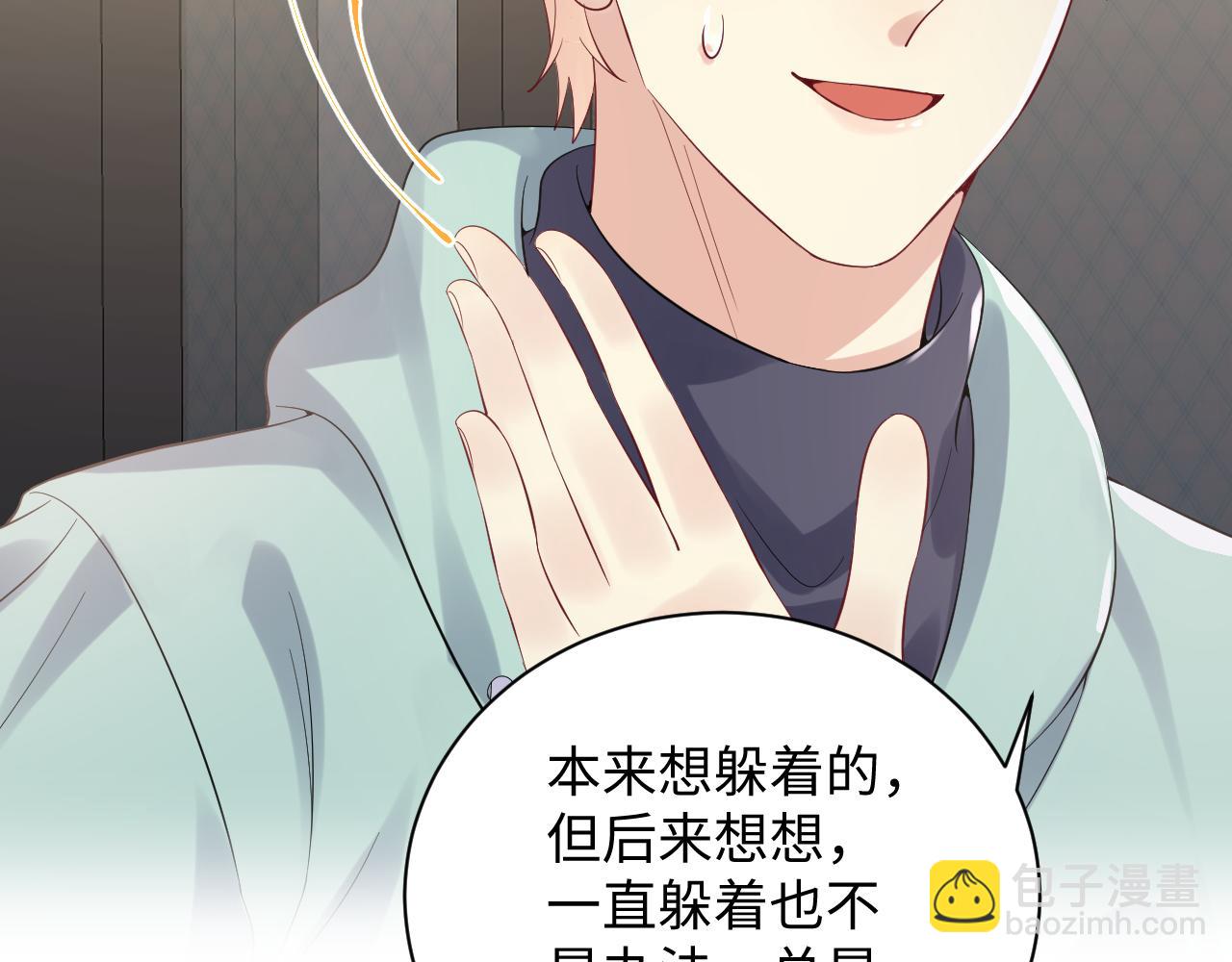 第21话 无法挣脱的纠缠(1/3)-第22话