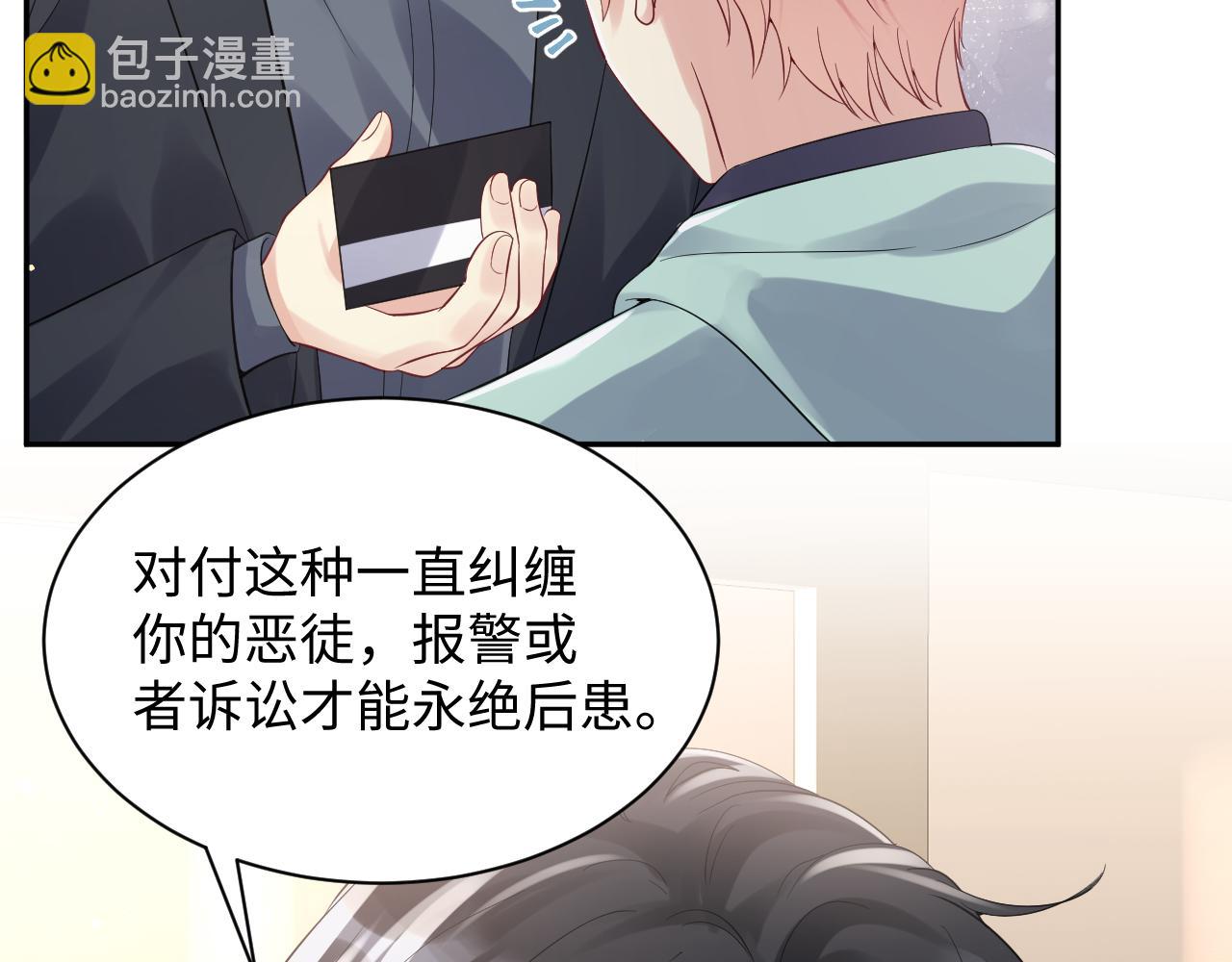 第21话 无法挣脱的纠缠(1/3)-第22话