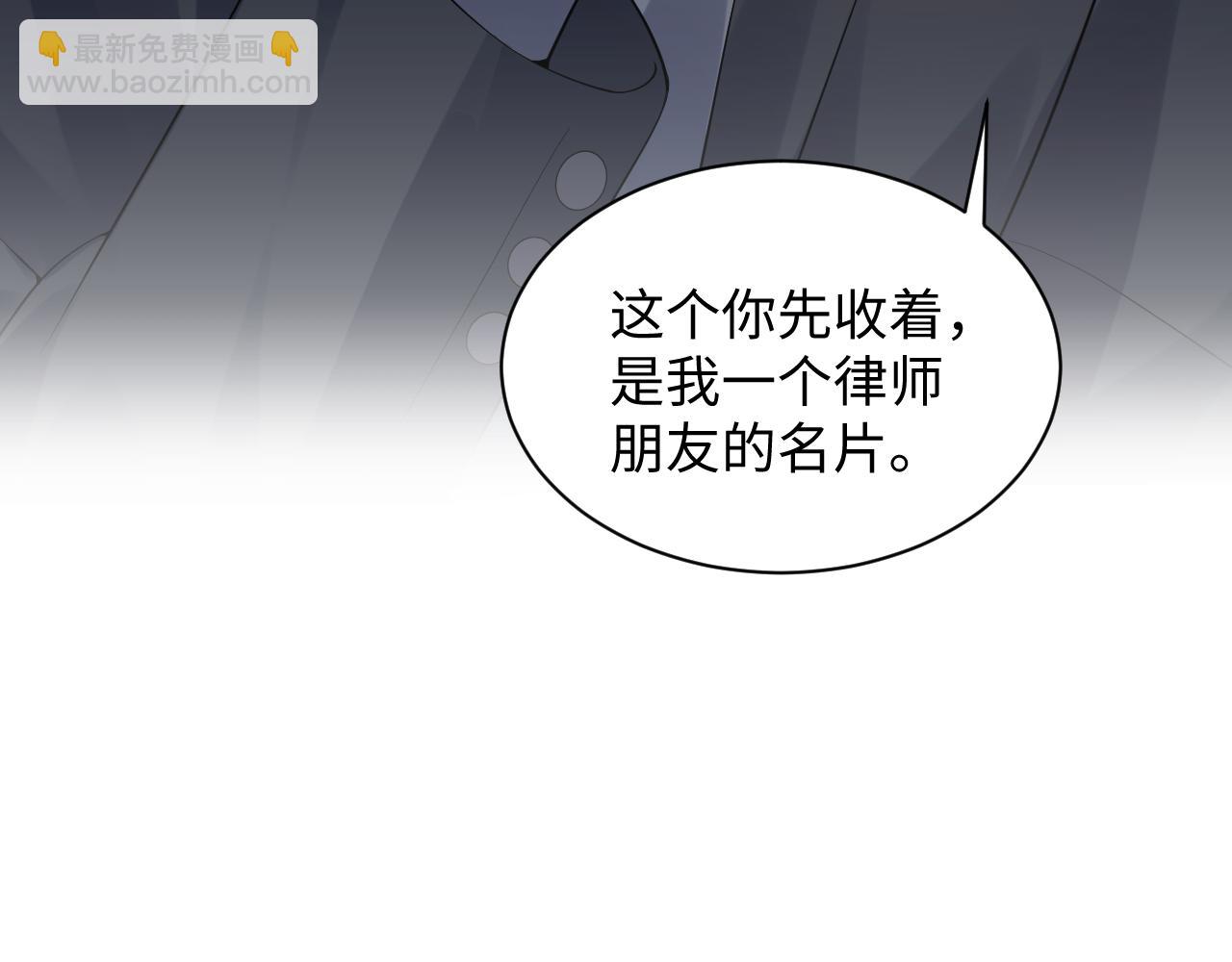 第21话 无法挣脱的纠缠(1/3)-第22话