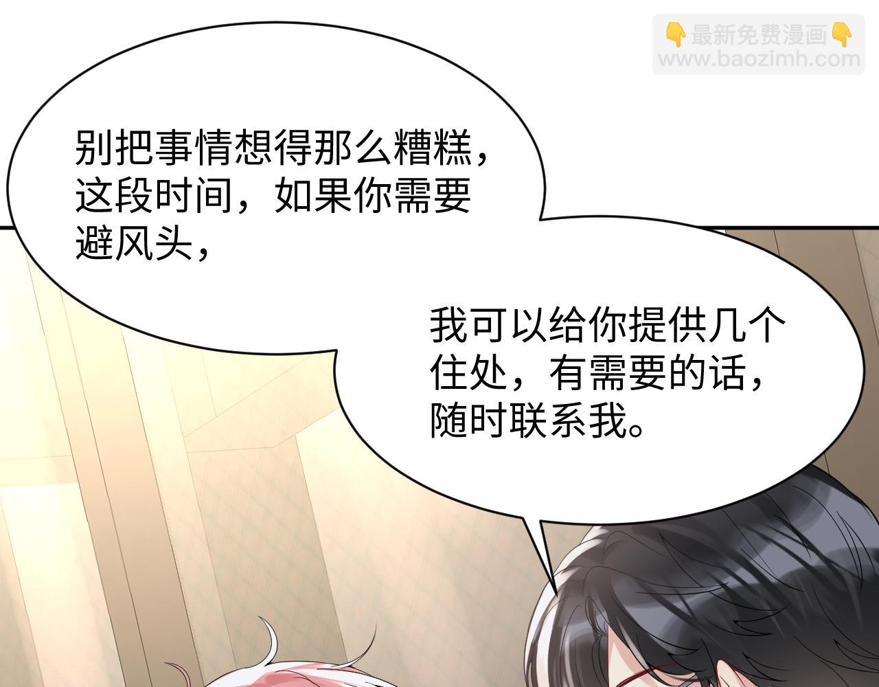 第21话 无法挣脱的纠缠(1/3)-第22话