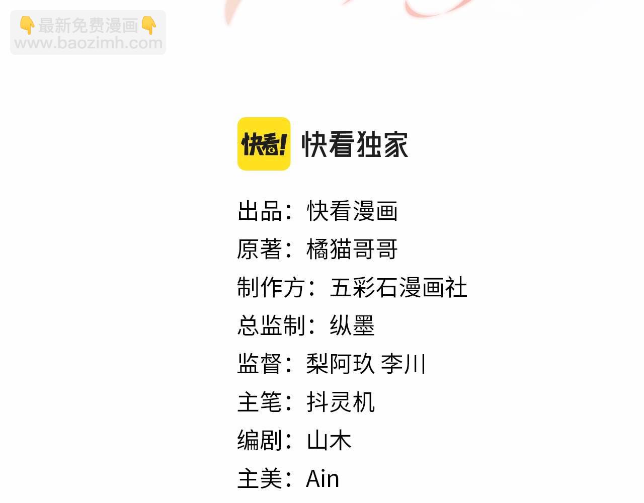 第21话 无法挣脱的纠缠(1/3)-第22话