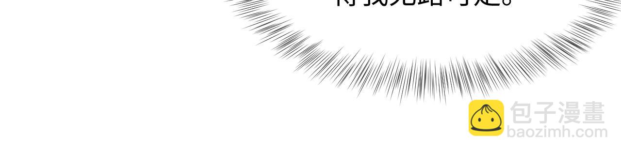 第21话 无法挣脱的纠缠(1/3)-第22话