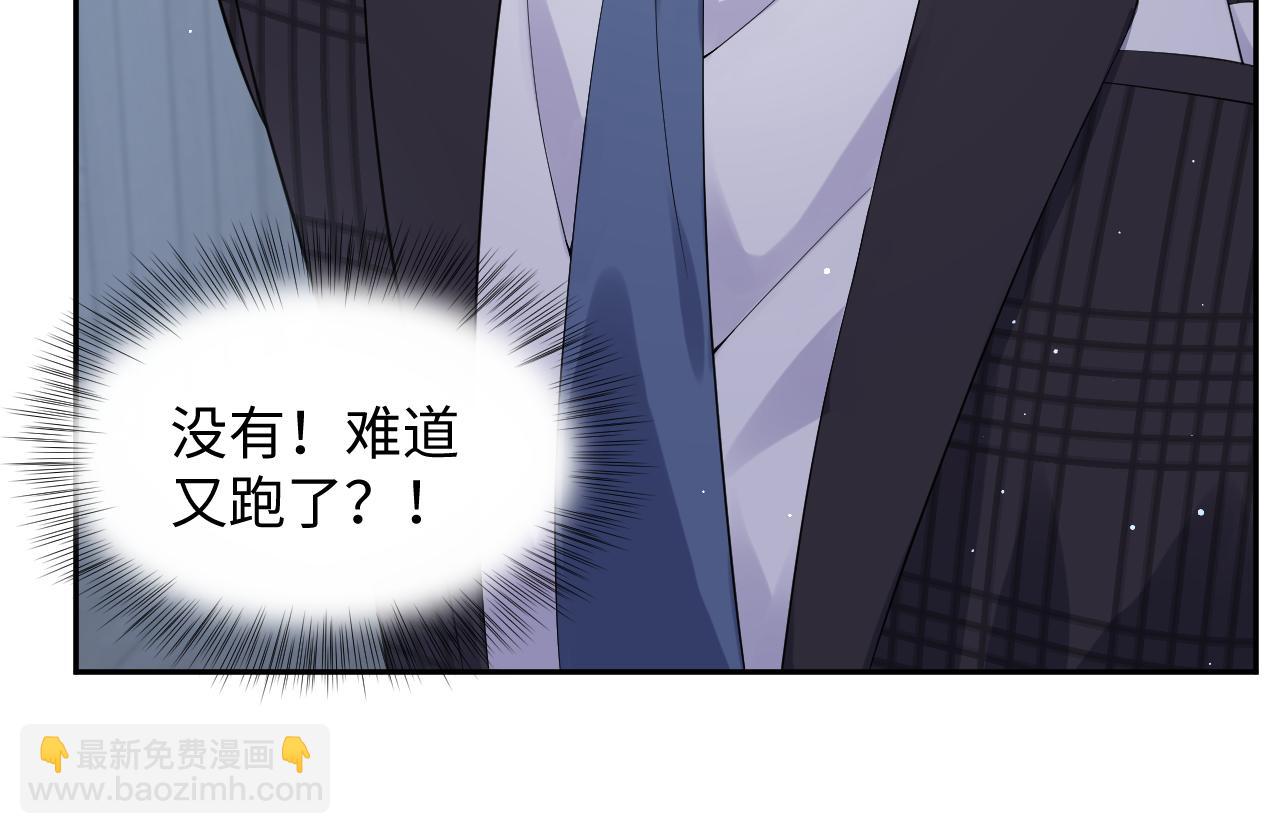 第23话 自私的禁锢(1/3)-第24话