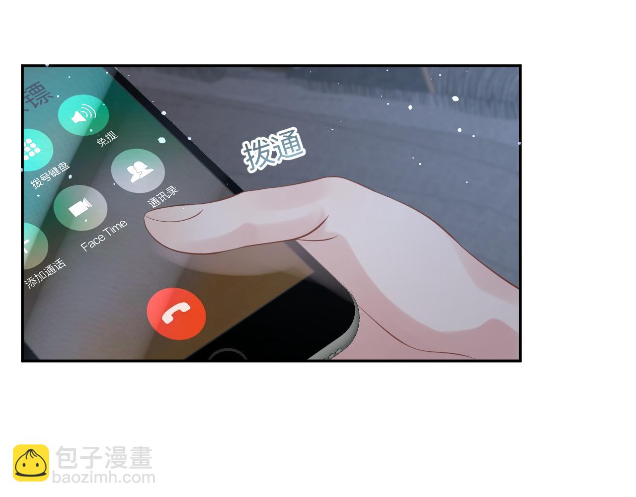 第23话 自私的禁锢(1/3)-第24话