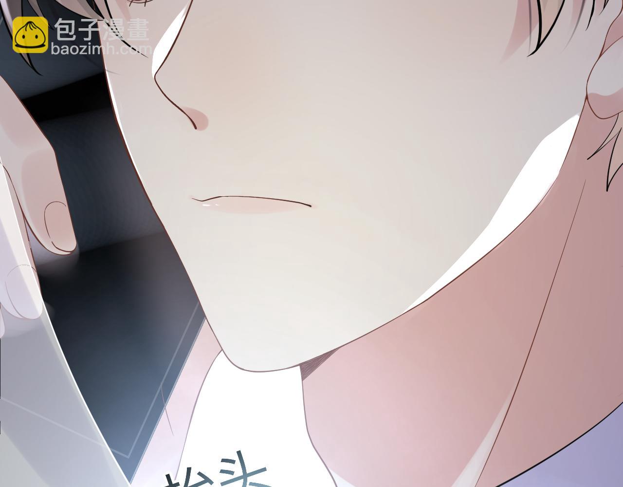 第23话 自私的禁锢(1/3)-第24话