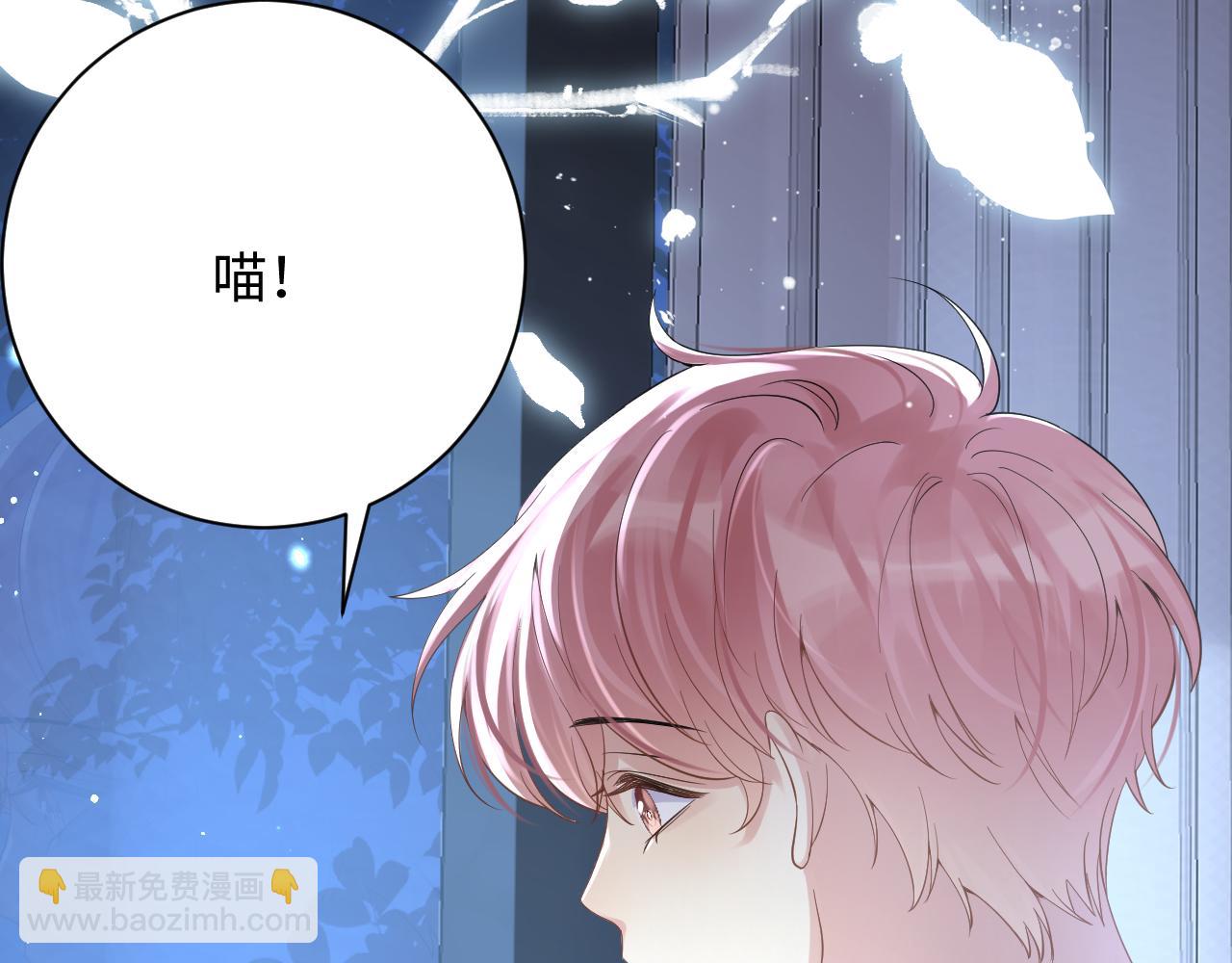 第23话 自私的禁锢(1/3)-第24话