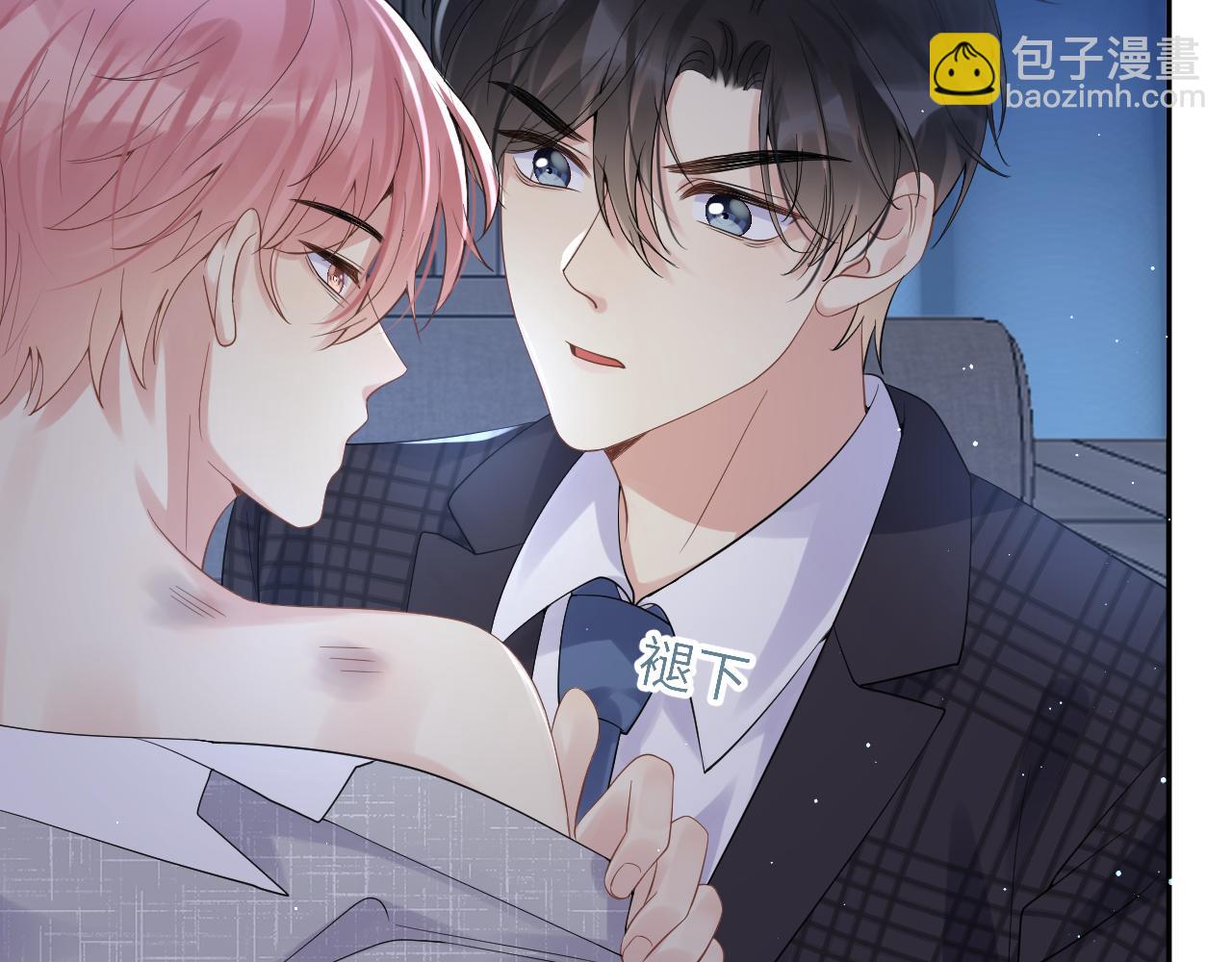 第23话 自私的禁锢(1/3)-第24话