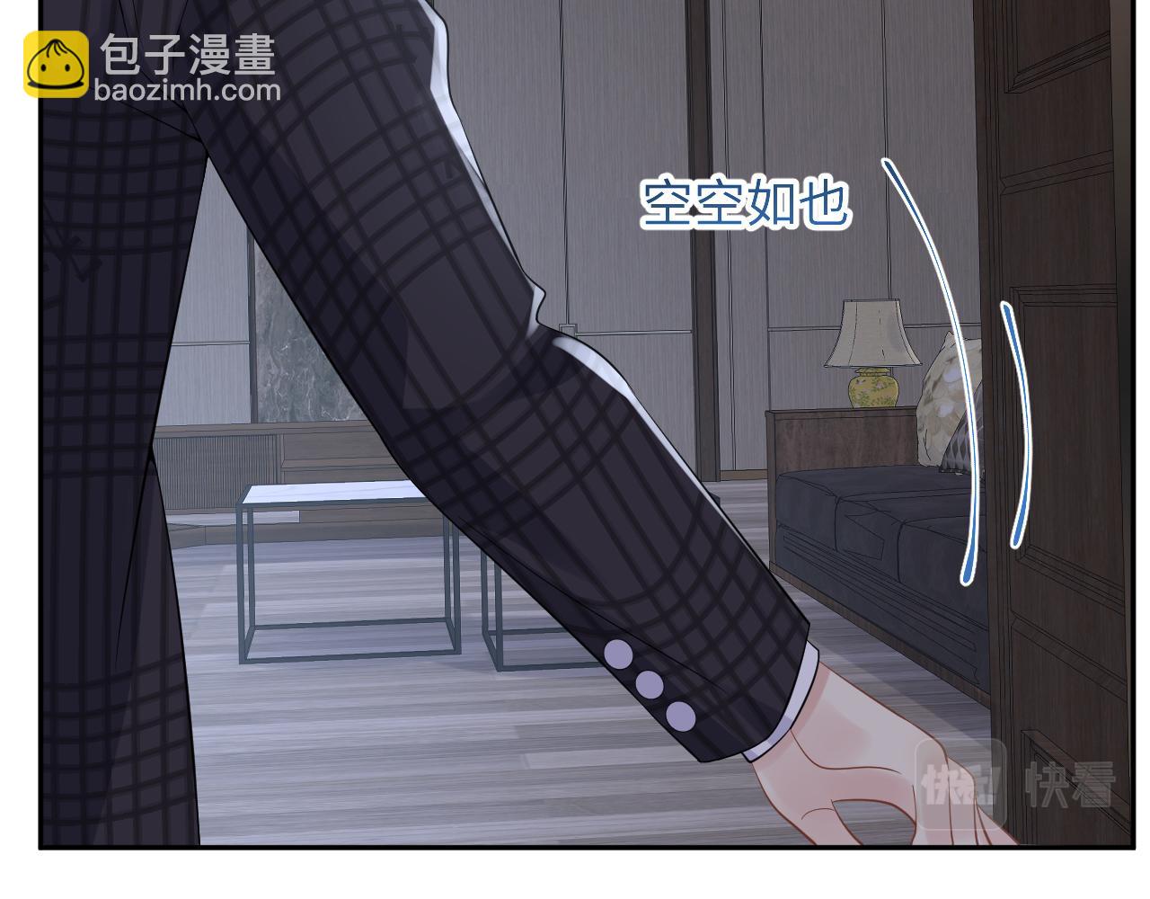 第23话 自私的禁锢(1/3)-第24话