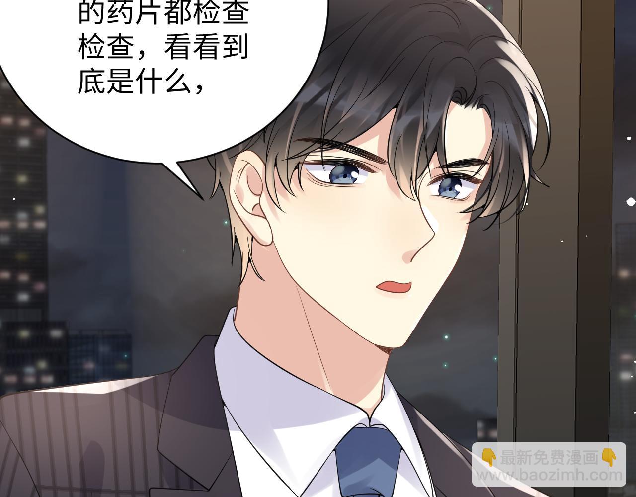 第25话 不听话的惩罚(1/3)-第26话