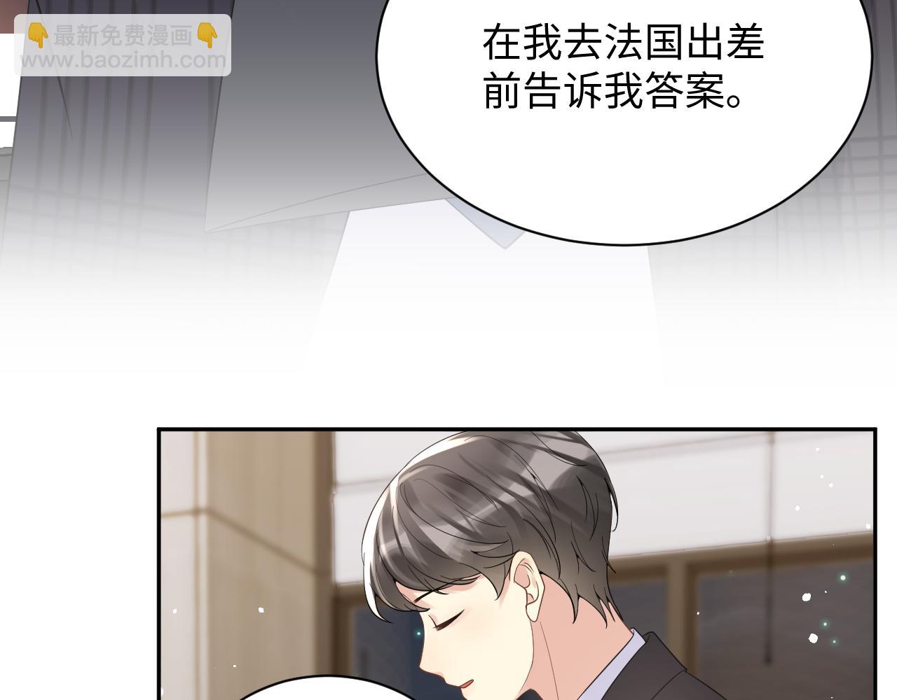 第25话 不听话的惩罚(1/3)-第26话