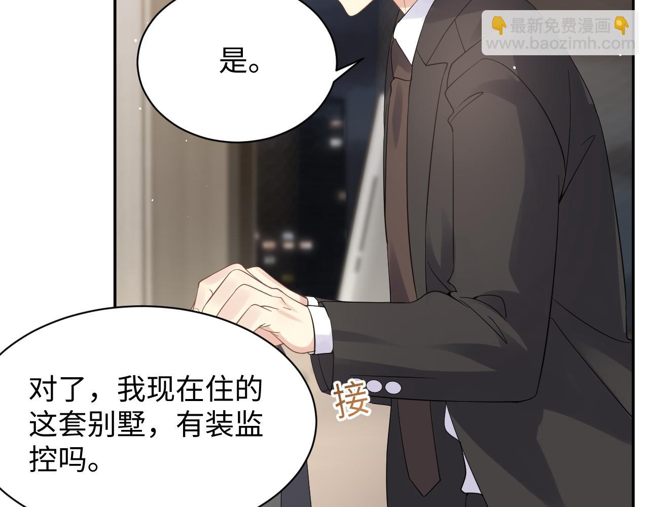 第25话 不听话的惩罚(1/3)-第26话