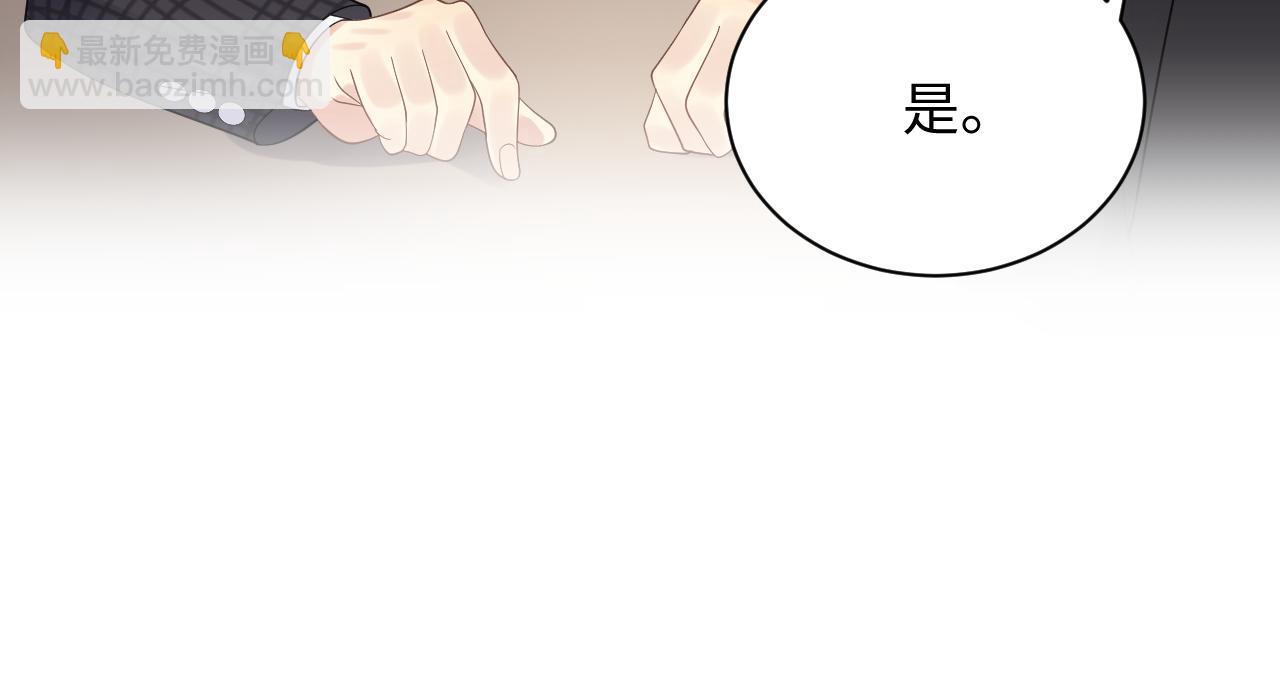 第25话 不听话的惩罚(1/3)-第26话