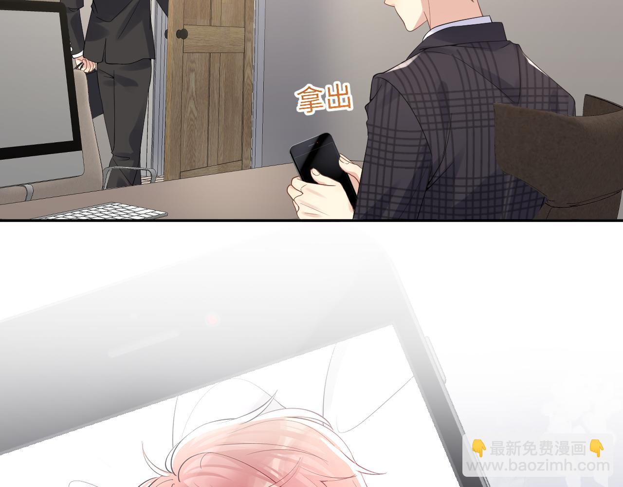 第25话 不听话的惩罚(1/3)-第26话